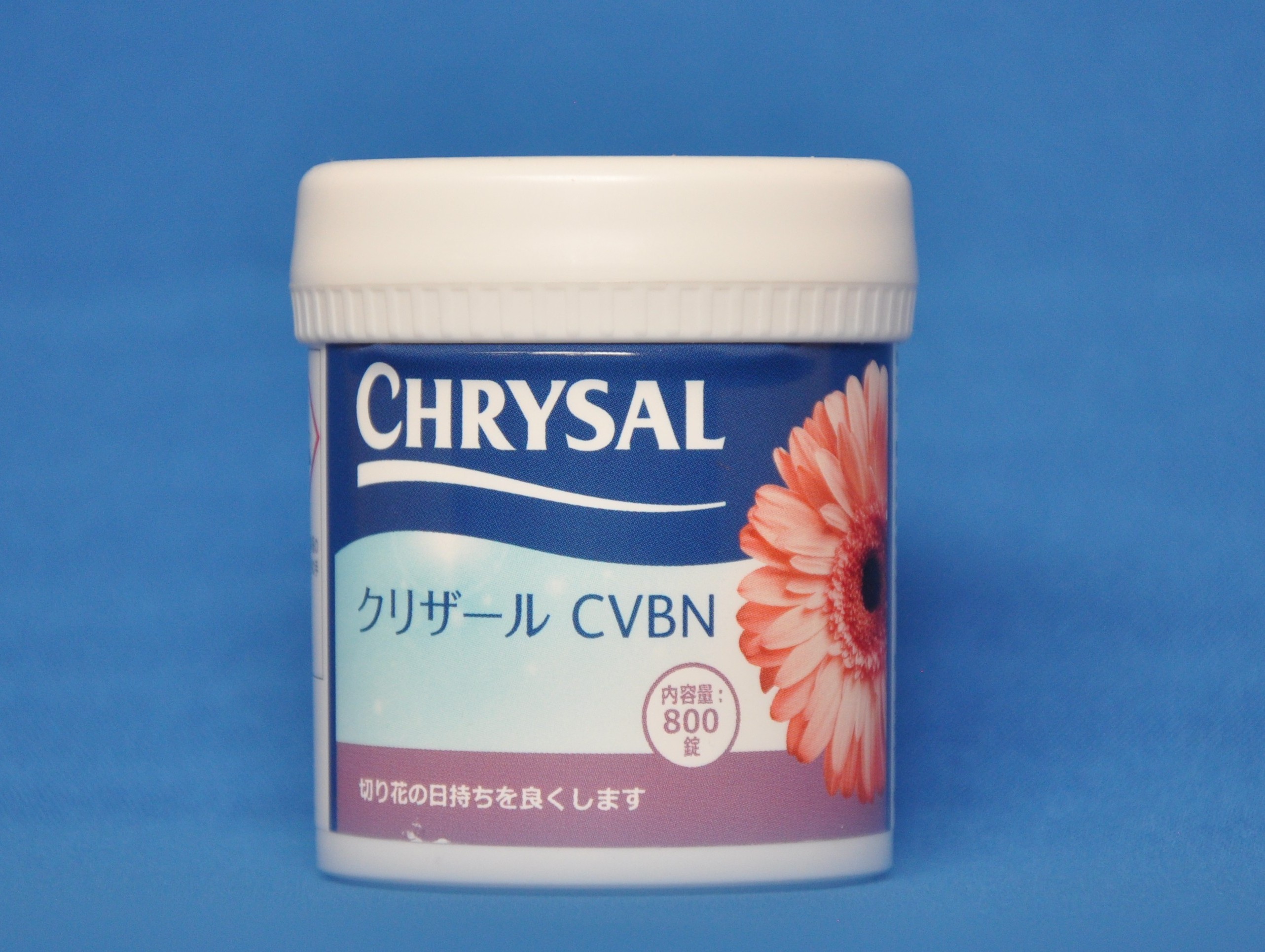 生け水のバクテリア増殖を抑え、切り花の日持ちを改善する切り花生産者用「クリザールCVBNタブレット(リフィル)」800錠入