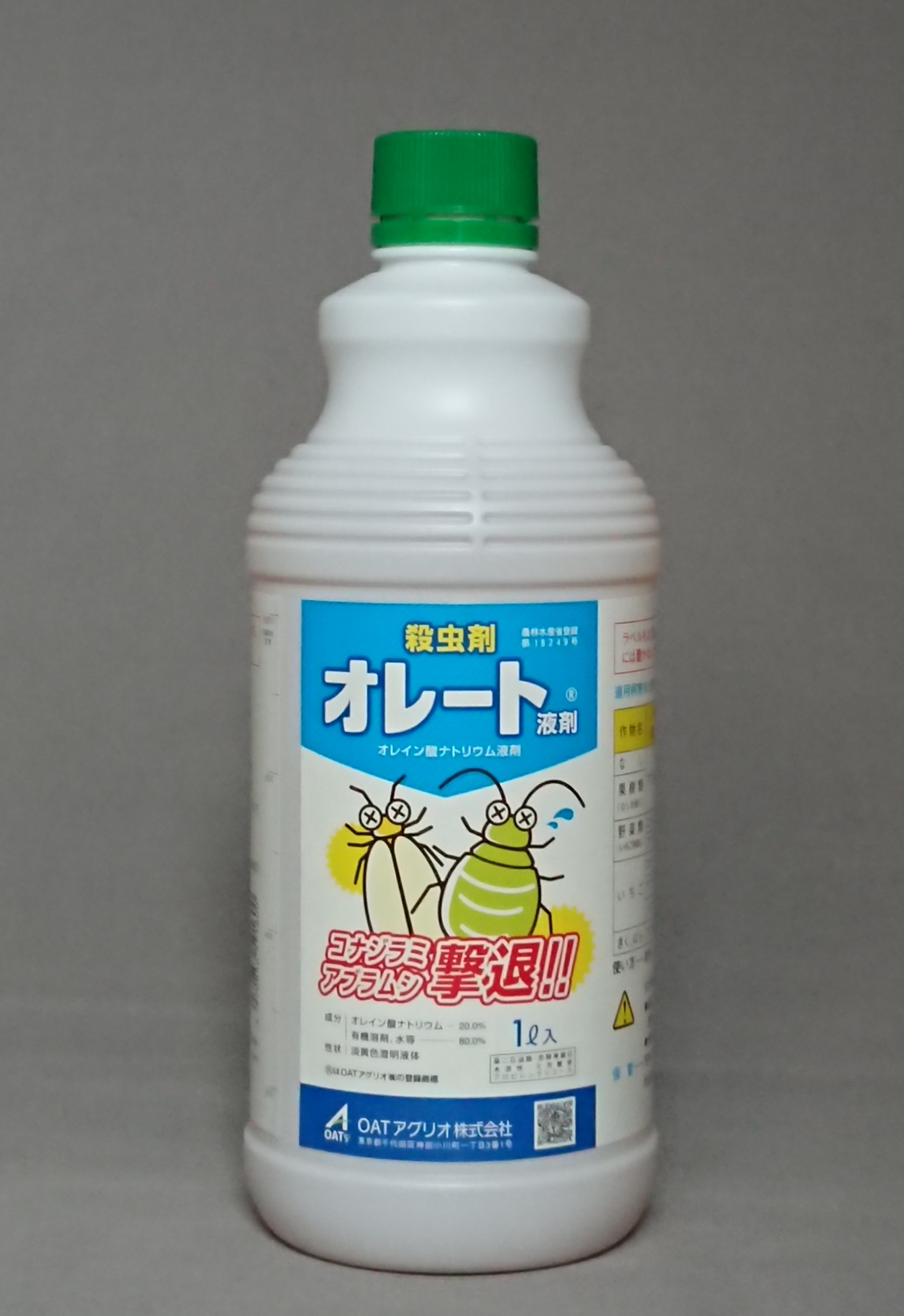 あの野菜にも、あの果樹にも「オレート液剤　1000ml」