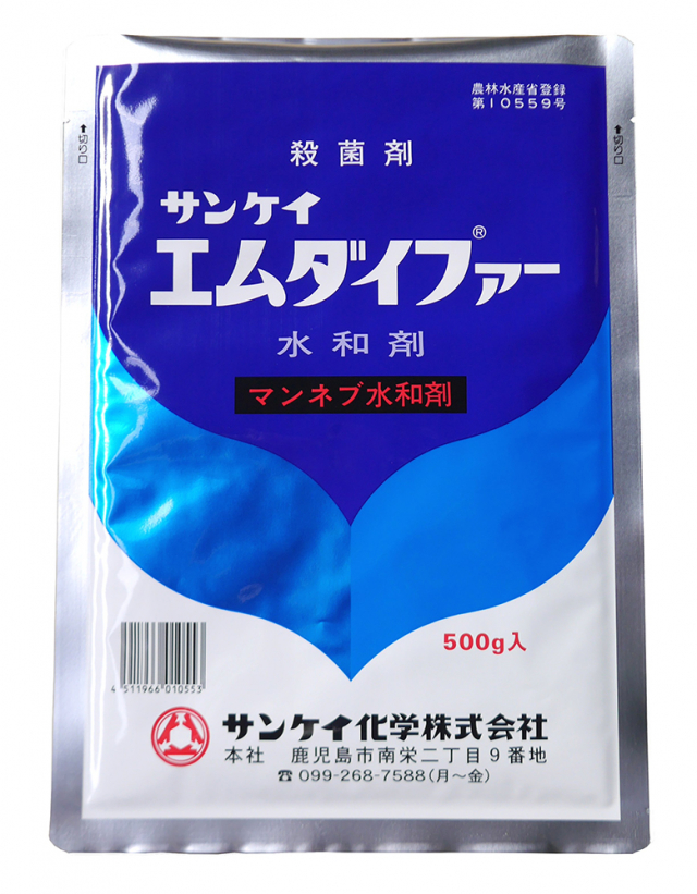 有効期限切れ間近特価品「エムダイファー水和剤 1kg」