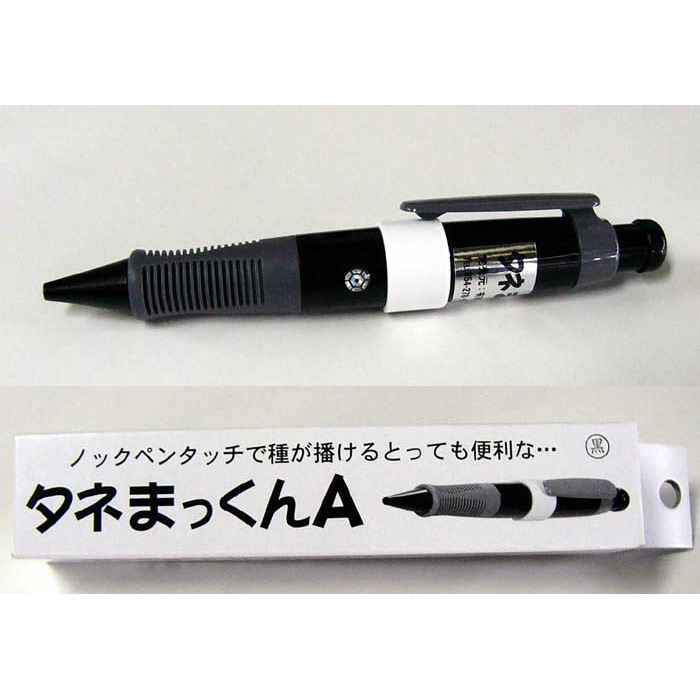 播種機「タネまっくんA」