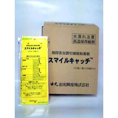 スマイルキャッチ