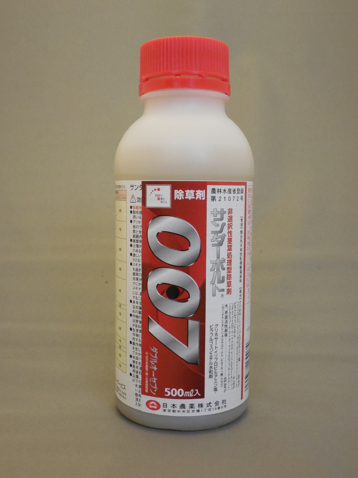 優れた即効性+残効性 「サンダーボルト007」500ml 優れた即効性+残効性 「サンダーボルト007」500ml