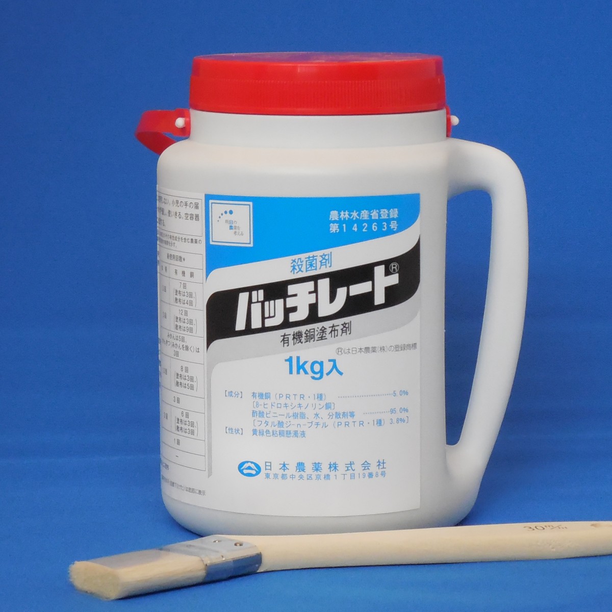 バッチレート