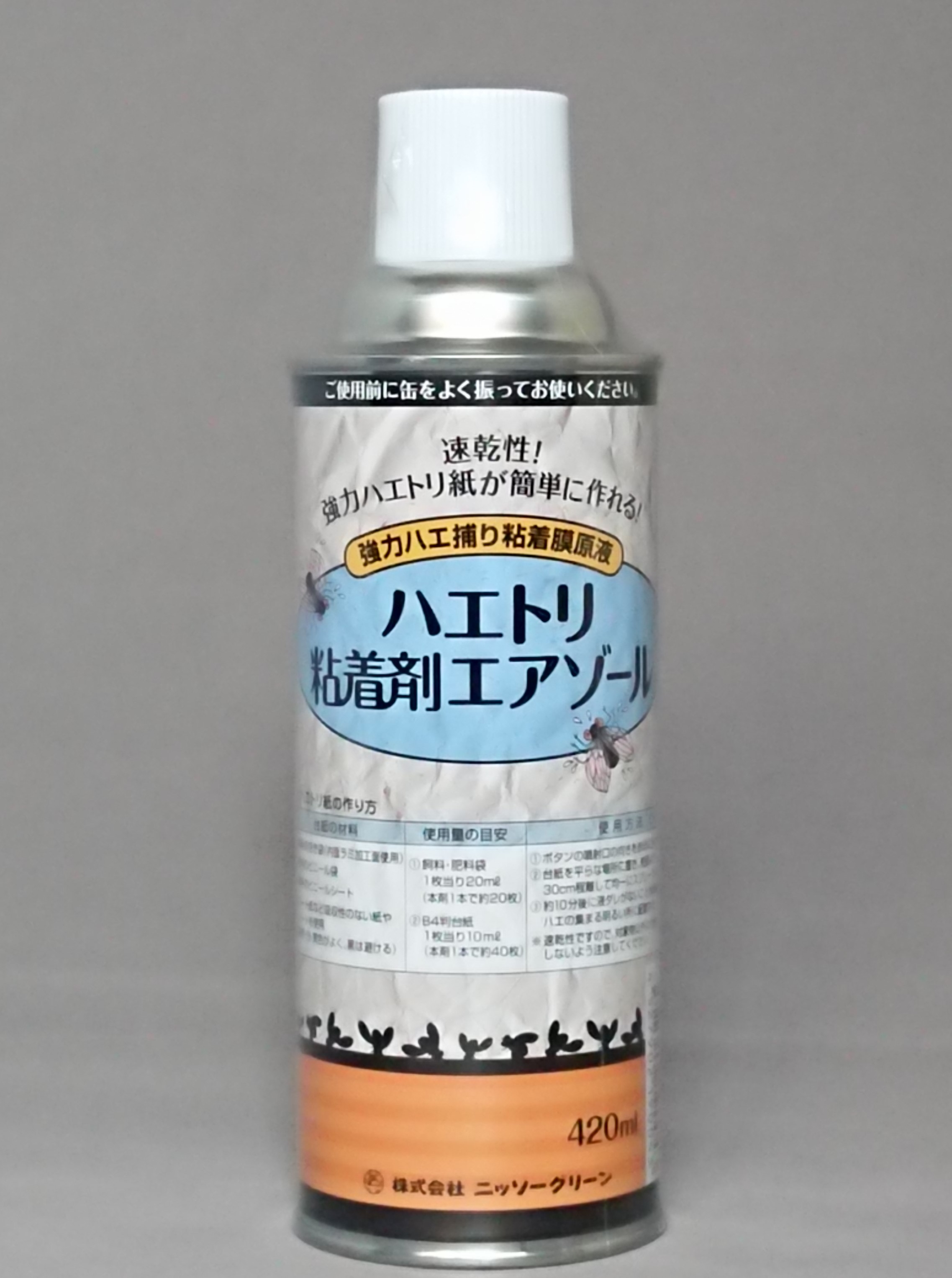 強力ハエ捕り粘着膜原液「ハエトリ粘着剤エアゾール 420ml」