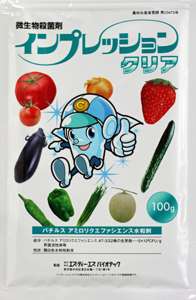 インプレッションクリア