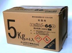 楽々調製　ペースト状ボルドー液「ＩＣボルドー６６D　5kgX4」ケース単位での販売です。有機JAS対応　※11,000円以上のお買い上げでも送料が968円／1箱かかります。