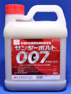 サンダーボルト007