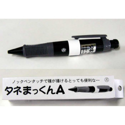 播種機「タネまっくんA」