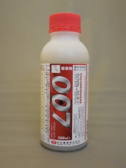 サンダーボルト007