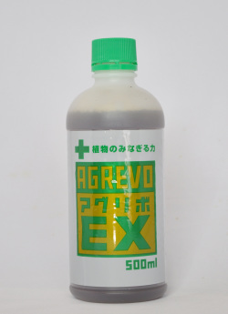 アグリボEX