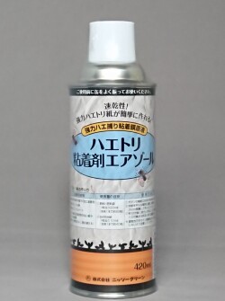 強力ハエ捕り粘着膜原液「ハエトリ粘着剤エアゾール 420ml」