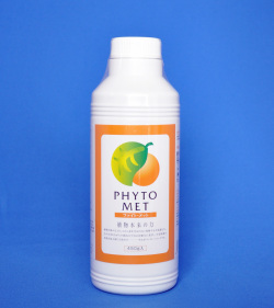 ファイトメット