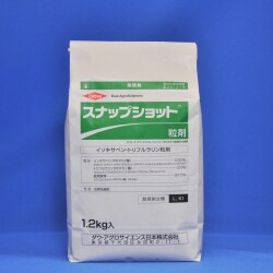 スナップショット粒剤