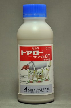 トアローフロアブル