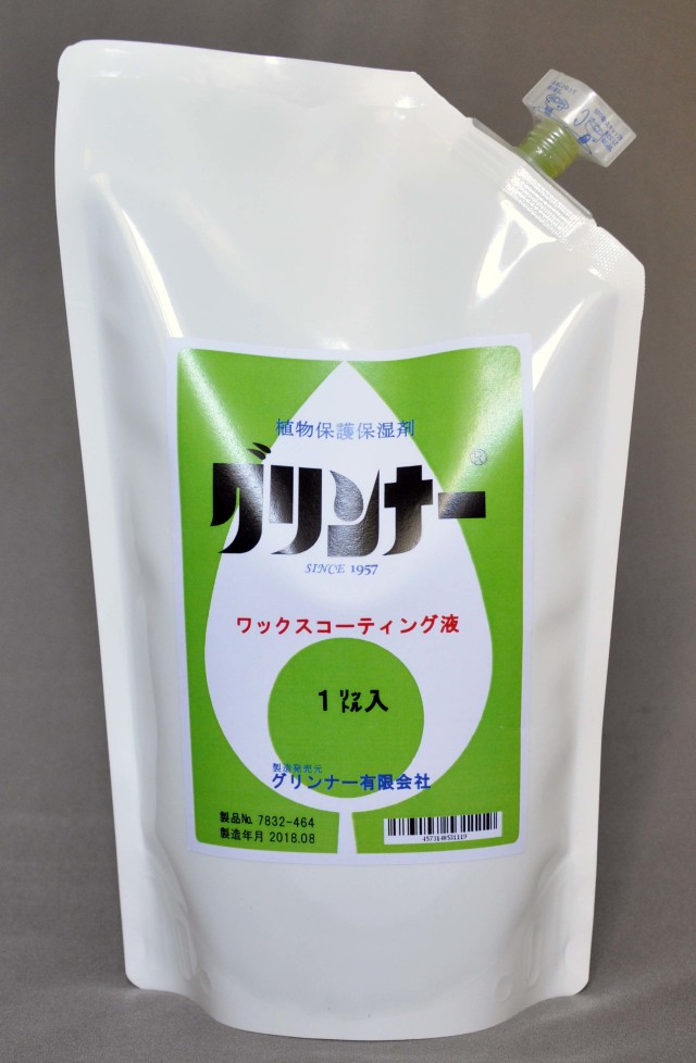植物保護保湿剤グリンナー 1L 