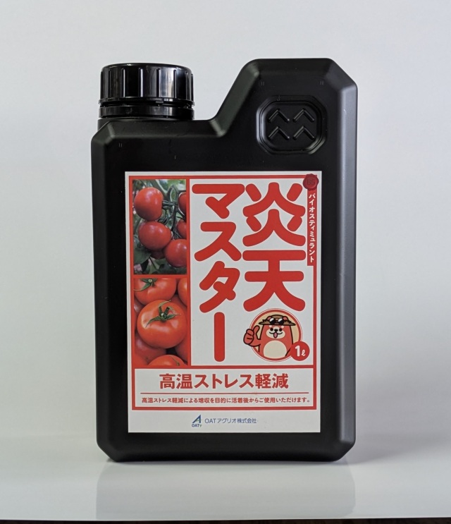 高温対策専用バイオスティミュラント「炎天マスター 1L」