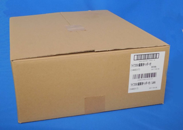 ライフ350 N95 マスク 1箱30個入✕3箱 農薬散布用マスク「ライフ350」30個入