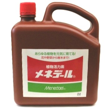 メネデール2L