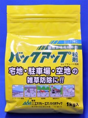 バックアップ粒剤