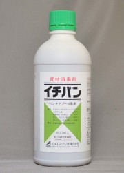 イチバン