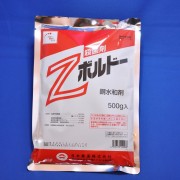 Ｚボルドー