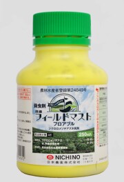 あなたのフィールドにマストなアイテム「フィールドマストフロアブル 250ml」