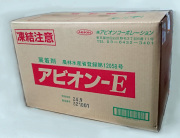 アビオンE