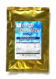 2つの菌が根を守る「クロスバリュー　100g」