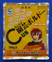 園芸ボルドー