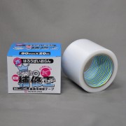 補修王
