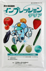 インプレッションクリア