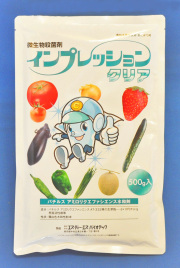 インプレッションクリア