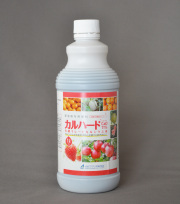 カルハード