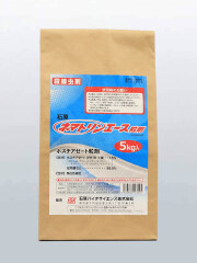 有効期限切れ間近特価品「ネマトリンエース粒剤 5kg」
