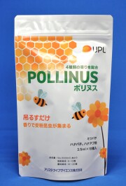 4種類の香りを配合した受粉昆虫補助資材「ポリヌス 3.5mlX10個入」