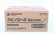 スピノエース