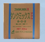 タンクミックスA・SA・Fとの組み合わせ「タンクミックスB 20kg」