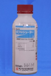 ダブルシューターSE