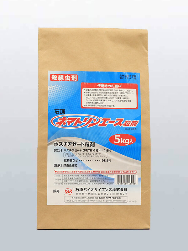 有効期限切れ間近特価品「ネマトリンエース粒剤 5kg」