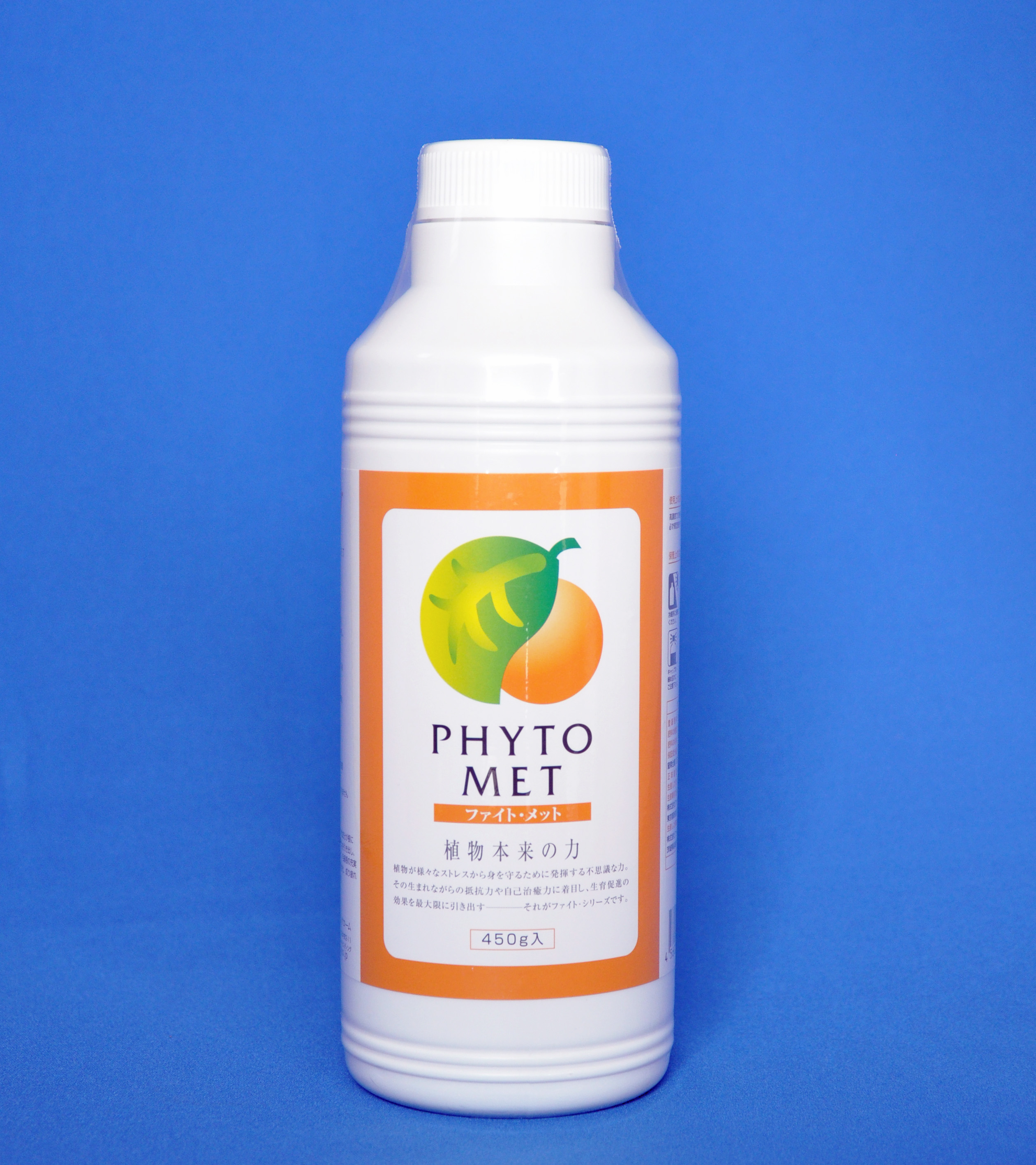 ファイトメット