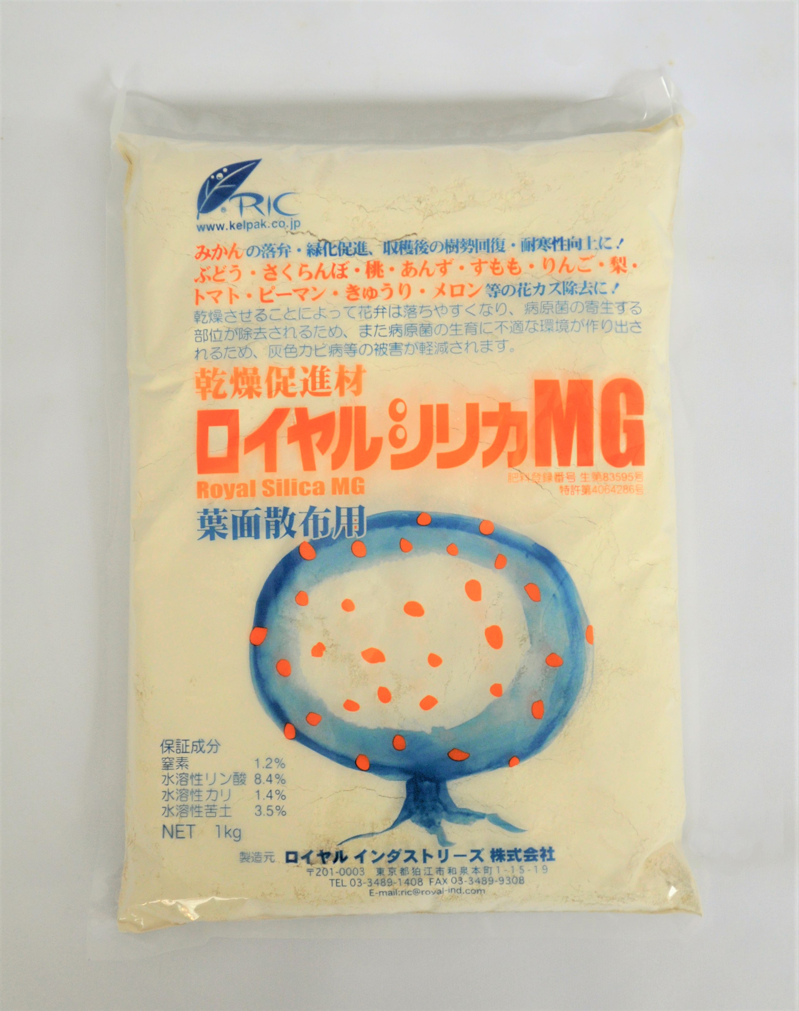 ロイヤルシリカMG