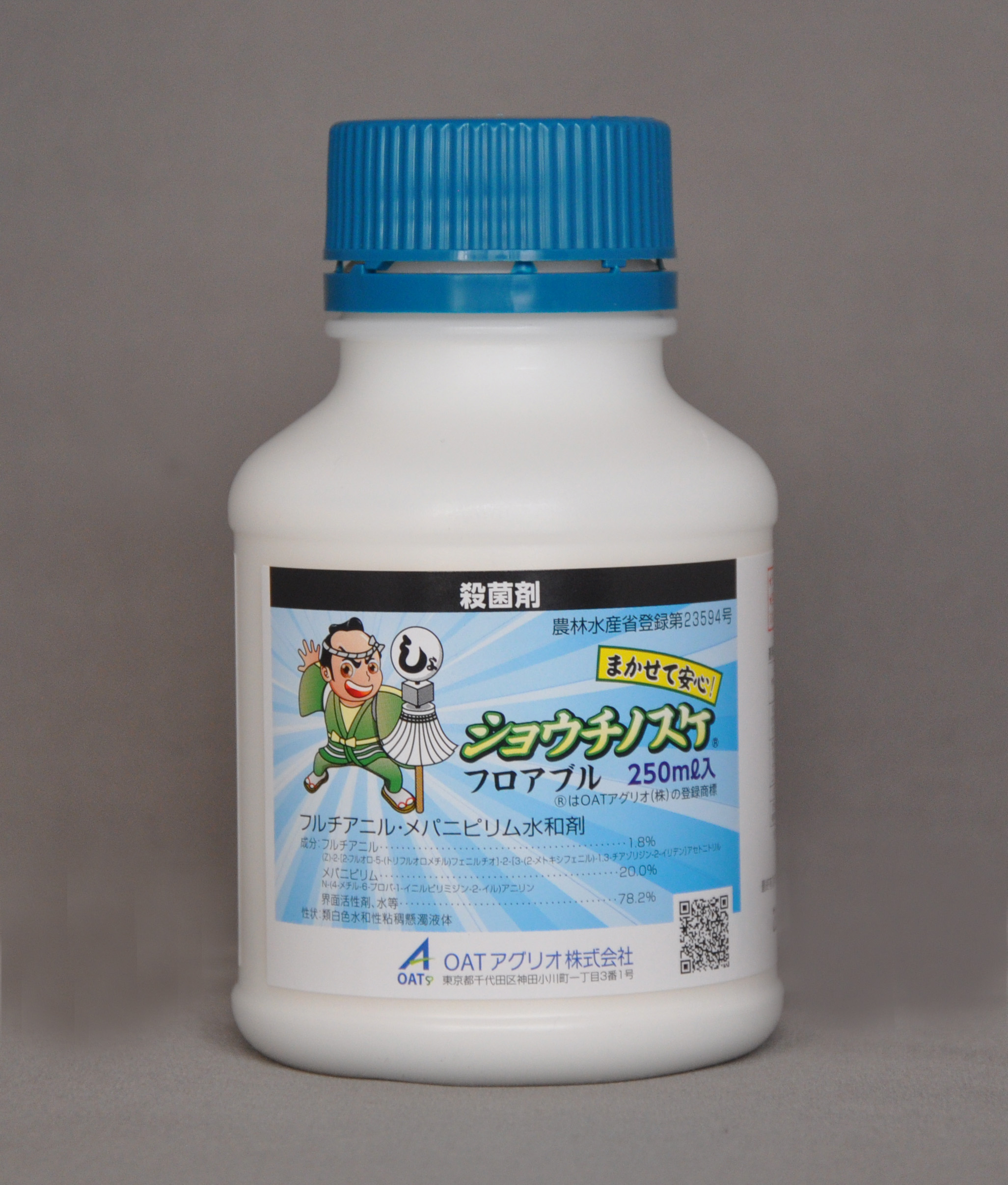 ショウチノスケフロアブル