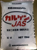 カルゲンJAS