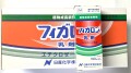 有効期限切れ間近特価品「フィガロン乳剤 100ml」