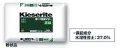 天然硫酸苦土肥料「キーゼライト」粉状品20kg　有機JAS対応　※11,000円以上のお買い上げでも送料が968円／1袋かかります。カートでは送料無料と表示されますが、改めて送料のお知らせをお送りします。