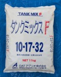 イチゴ高設栽培に最適「タンクミックスF 11kg」