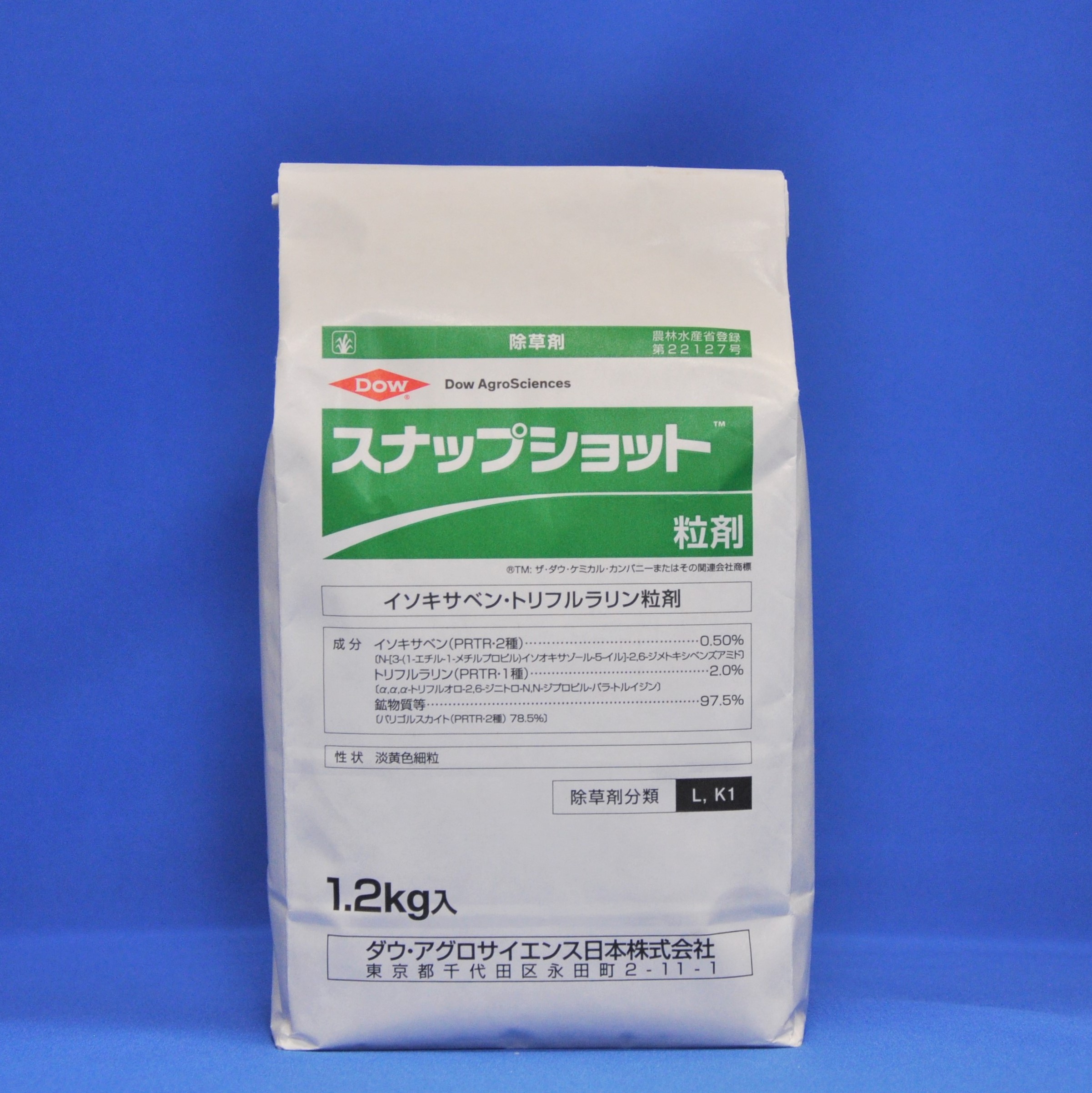 スナップショット粒剤