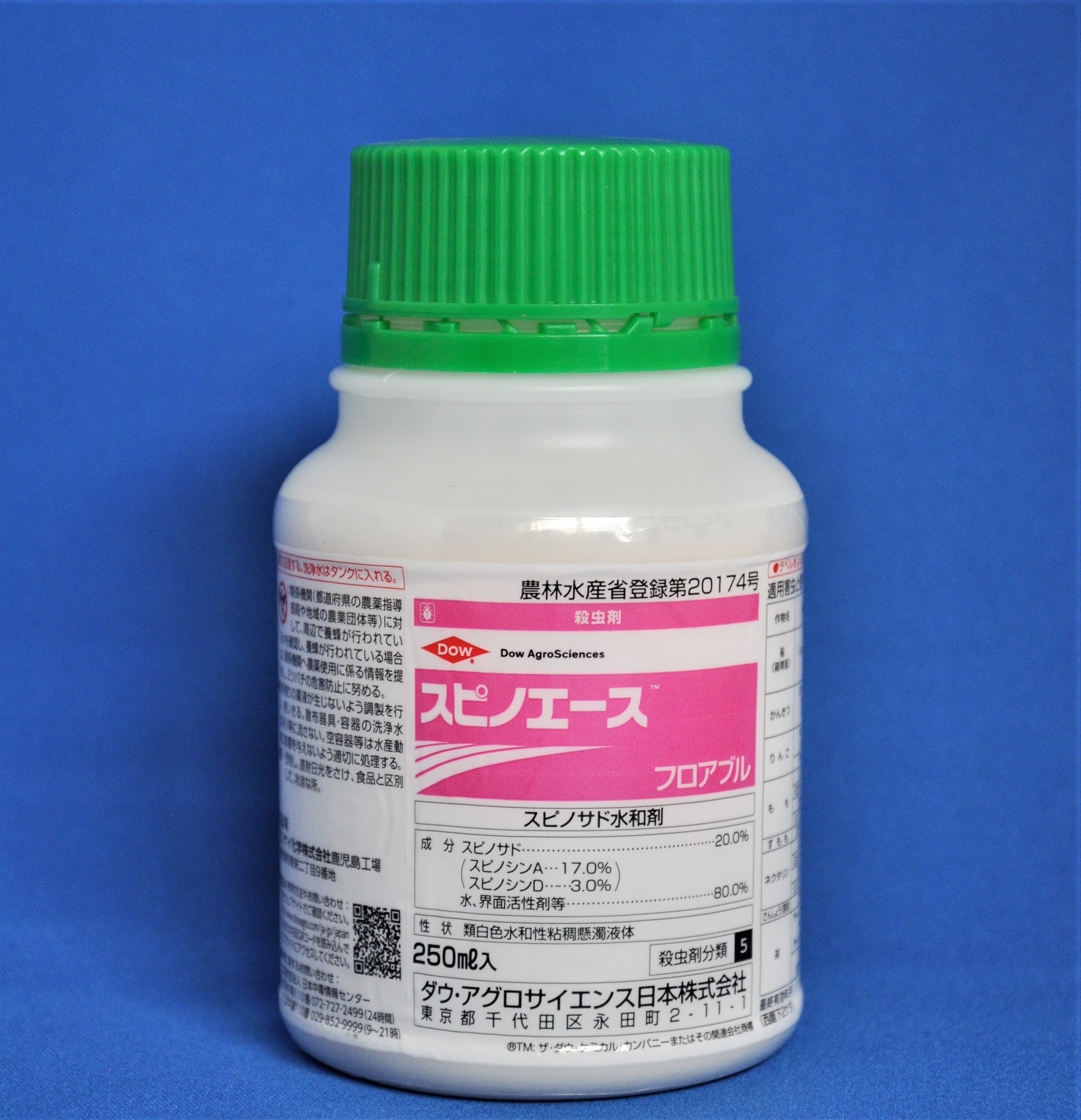 スピノエースフロアブル