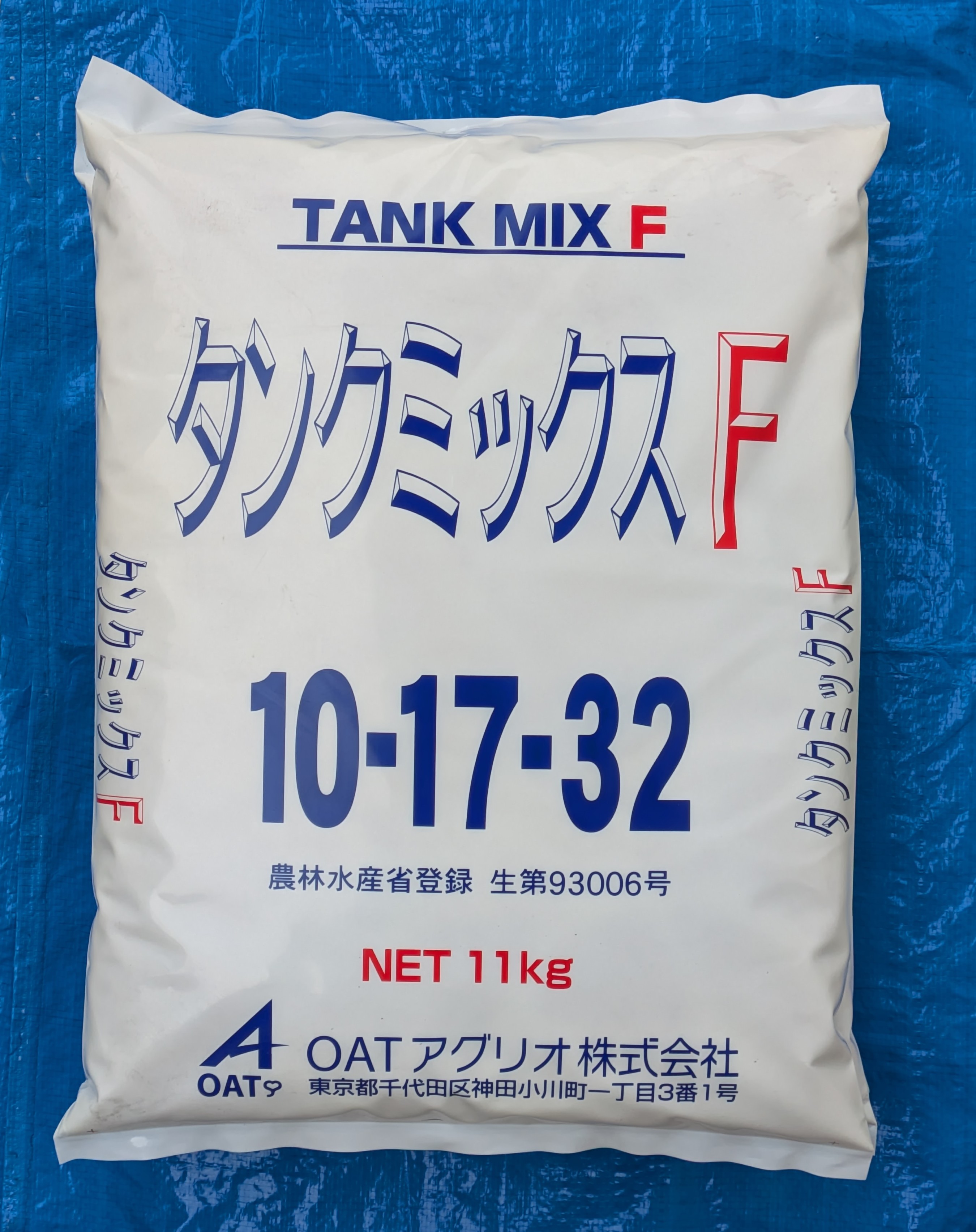 イチゴ高設栽培に最適「タンクミックスF 11kg」