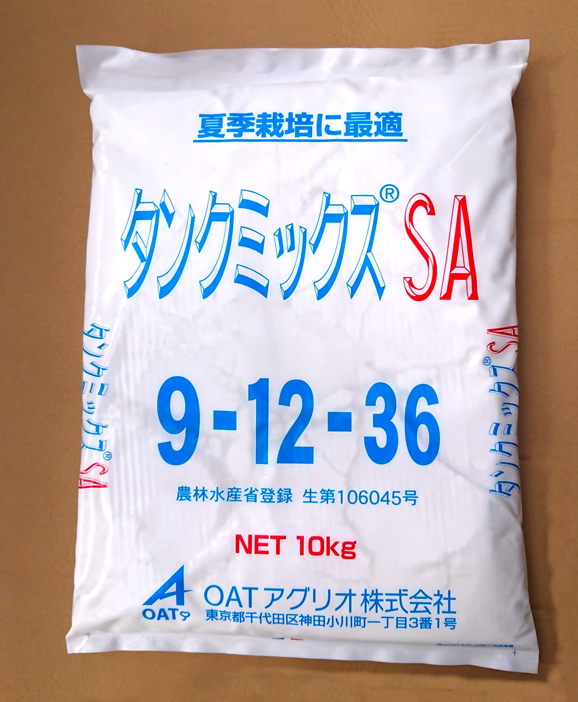 果菜類の夏季栽培に最適「タンクミックスSＡ 10kg」